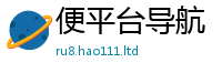 2025精准资料大全免费到7777788888管家婆老家凤凰
